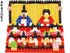 Hinamatsuri Nanoblock